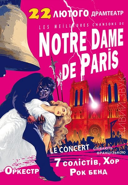 NOTRE DAME de PARIS  Le Concert