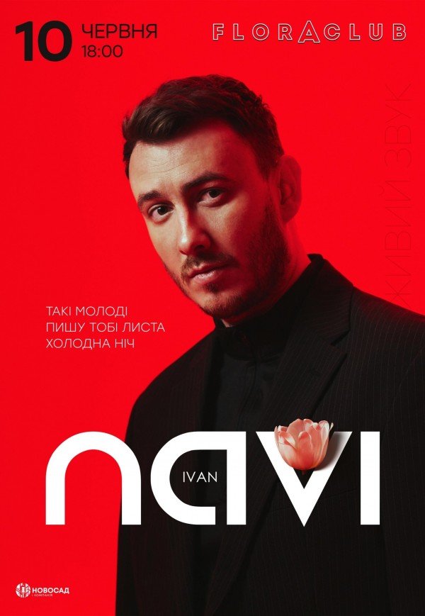 Ivan NAVI