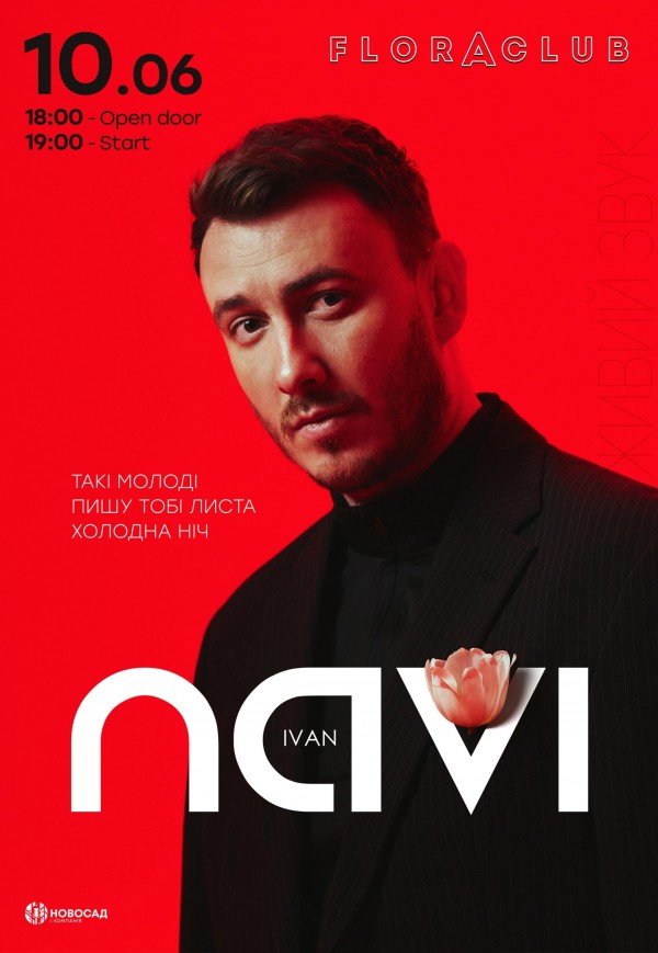 Ivan NAVI