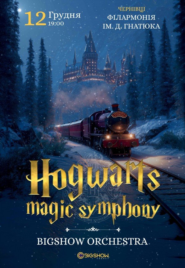 Hogwarts magic symphony