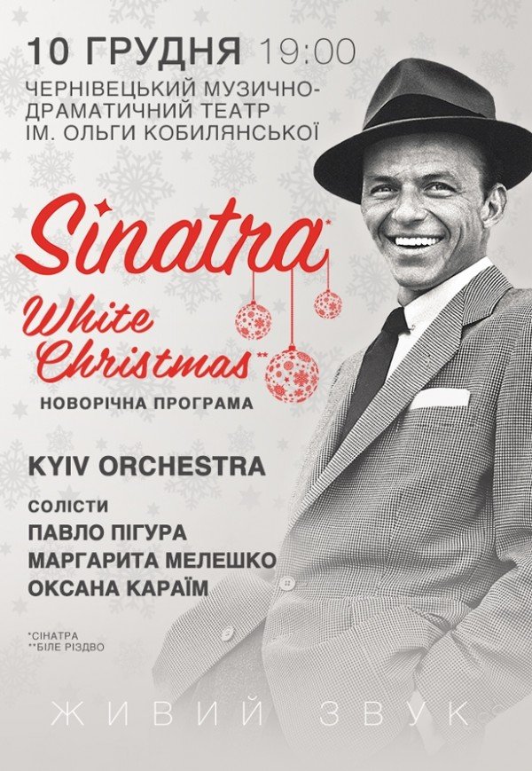 Sinatra. White Christmas
