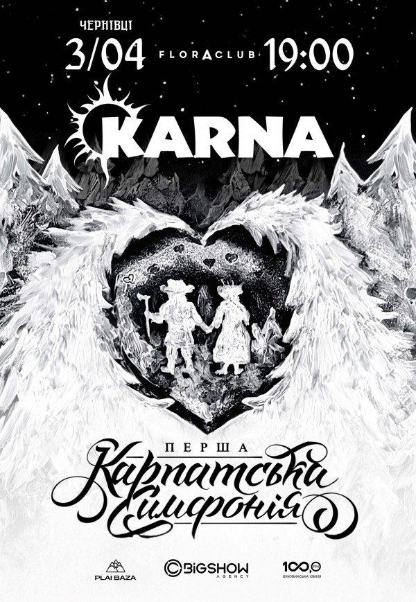 Karna. Перша карпатська симфонія