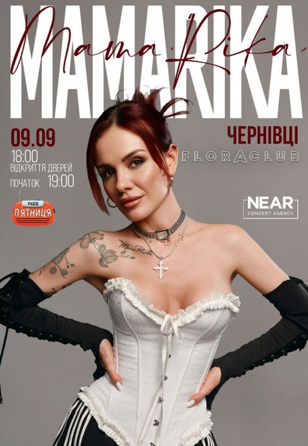 MamaRika