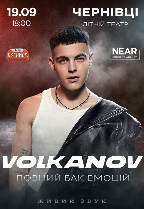 Volkanov