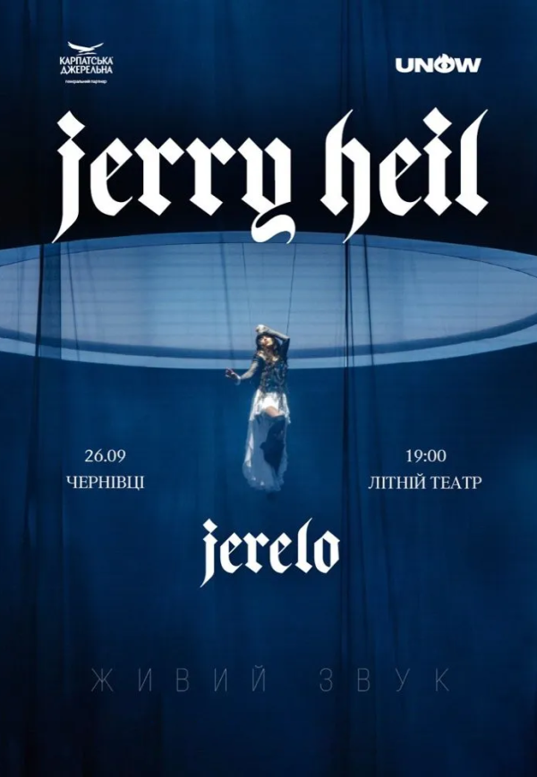Jerry Heil
