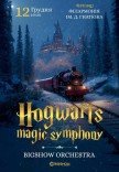 Hogwards magic symphony