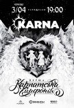 Karna. Первая карпатская симфония