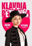 Klavdia Petrivna Show 