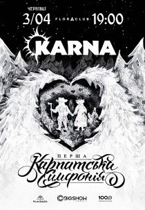 Karna. Перша карпатська симфонія