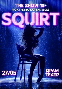SQUIRT: The Las Vegas Show