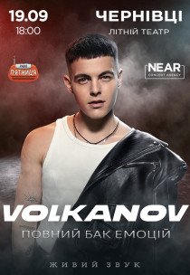 Volkanov