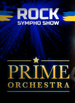PRIME ORCHESTRA. Чернівці